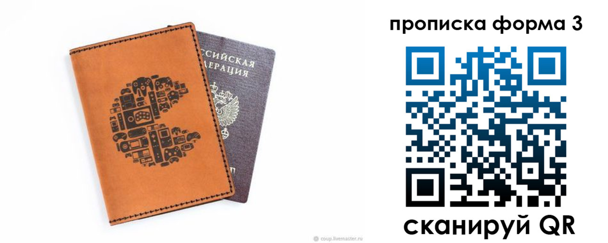 прописка для кредита в Окуловке