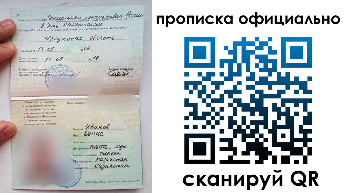 пропишу в квартире в Окуловке