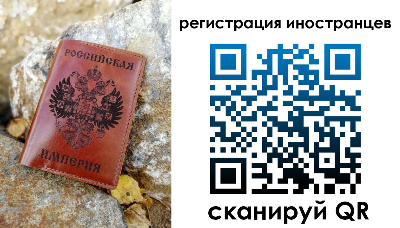 прописка для школы в Окуловке