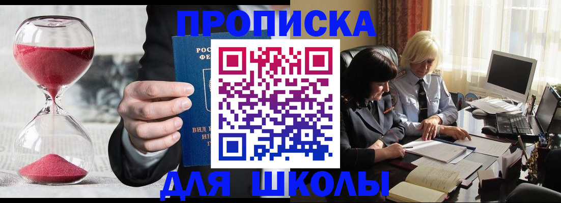 временная регистрация в Окуловке